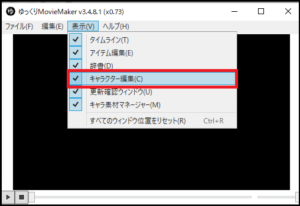 ゆっくりムービーメーカーの導入方法 Satoshiのひまつぶし