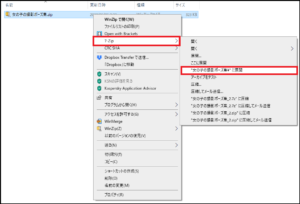 Mikumikudanceの導入方法 Satoshiのひまつぶし Mikumikudanceの導入方法 Satoshiのひまつぶし