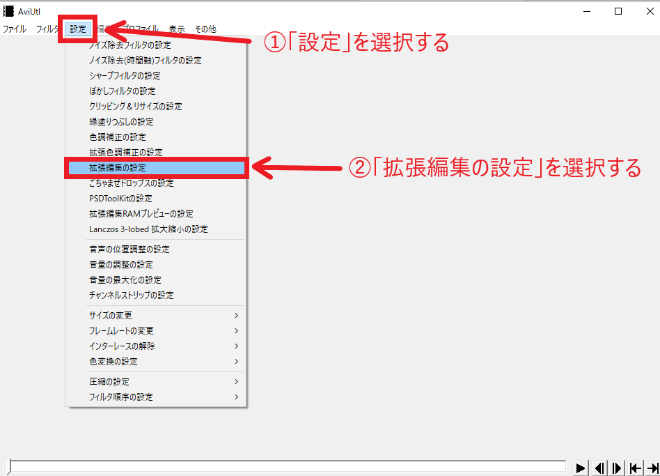 Aviutl 動画にテキスト 字幕 を入れる方法 Satoshiのひまつぶし